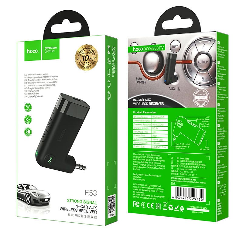 อุปกรณ์รับสัญญาณบลูทูธ Hoco Wireless receiver “E53 Dawn sound” in-car AUX ของแท้ 100%