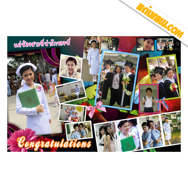 ของขวัญรับปริญญา ภาพโฟโต้มิ๊กซ์ Retro/Vintage