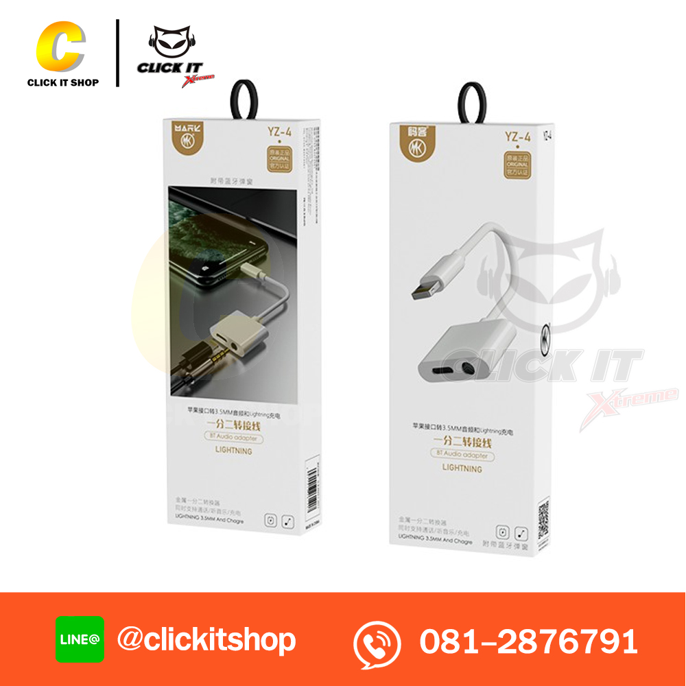 Converter Audio 3.5mm + Chagre MARK YZ-4 - Lightning