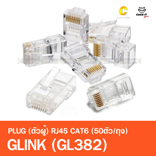 Plug RJ45 CAT6 GLINK (GL382)
