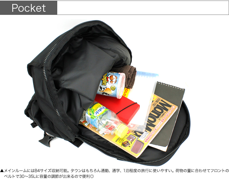 Coleman - ATLAS OPT – 35 L Navy (สีน้ำเงิน) リュックサックバックパックアトラスオプト