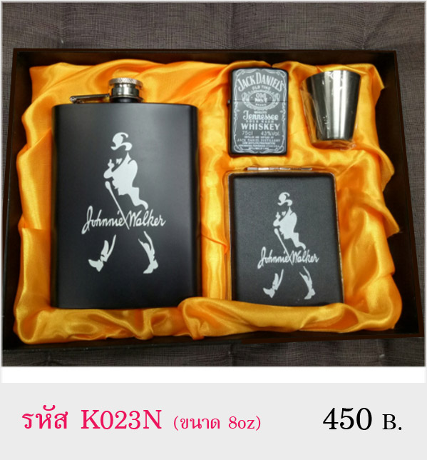 กระป๋องใส่เหล้าครบเซ็ต ประกอบไปด้วย - กระป๋องใส่เหล้า เครื่องดื่ม ขนาด 8 ออนซ์ ( 240 ซีซี) - ถ้วยแสตนเลทขนาดเล็ก ใส่เครื่องดื่ม - กล่องใส่บุหรี่ ขนาด ยาว 10 กว้าง 7.5 หนา 2 ซม. - ไฟแช็ค กระป๋องใส่เหล้าสีดำ ไฟแช็ค กล่องใส่บุหรี่ สกินลาย คำว่า 