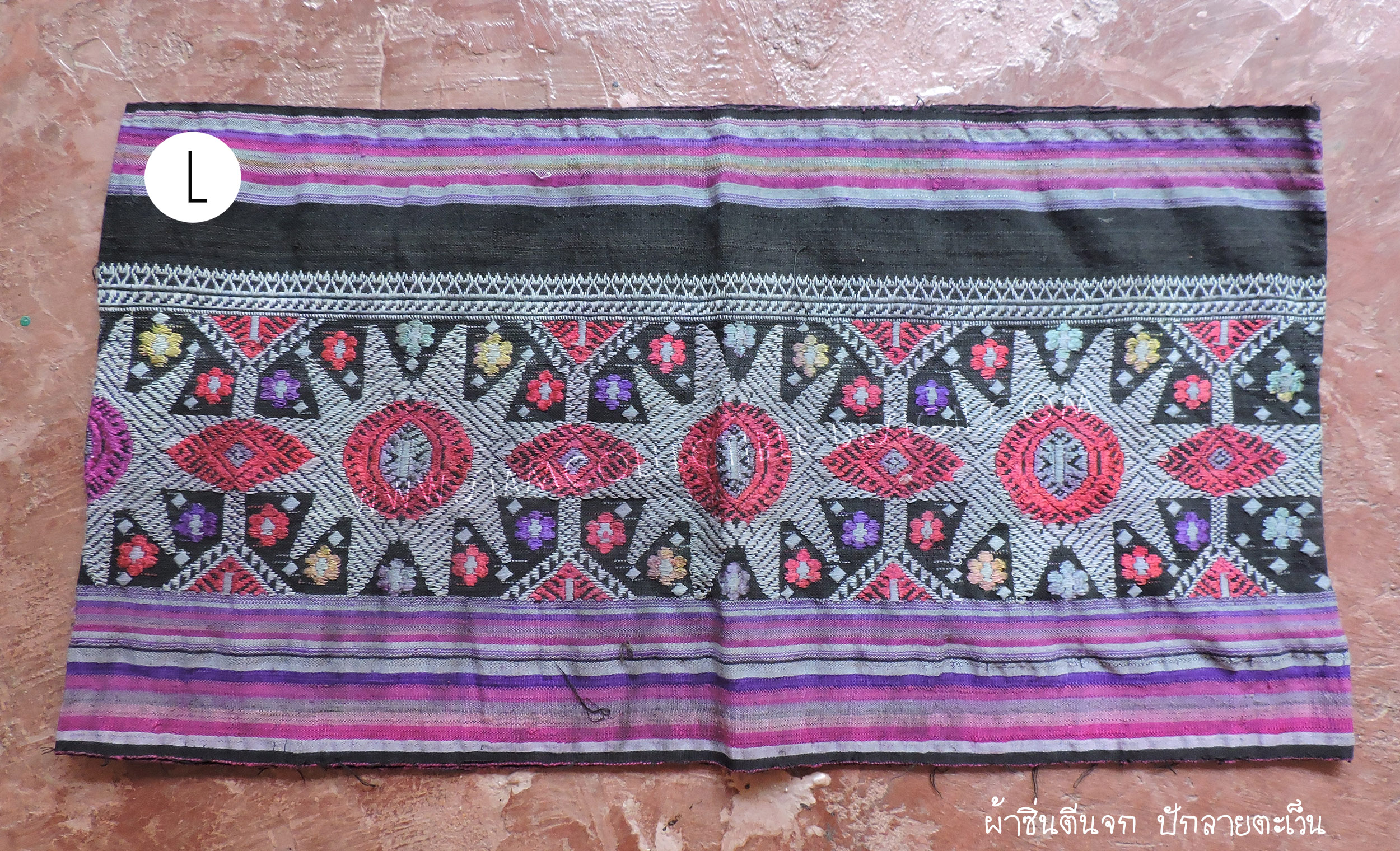 ผ้าปักม้งลาว เสื้อผ้าซิ่นตีนจก ผ้าฝ้ายจากลาว Code L / Embroidery Hmong Laos Code L