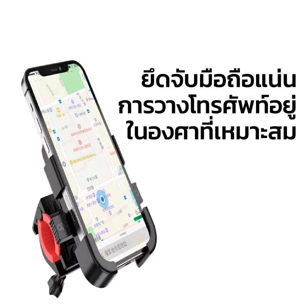 OUKU OK09 ที่ยึดมือถือสำหรับจักรยาน มอเตอร์ไซต์ แบบติดแฮนด์ ที่จับโทรศัพท์ แข็งแรง ทนทาน