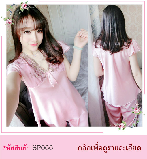 ชุดนอนสวยหวาน เสื้อคู่กางเกง ตัวเสื้อช่วงคอวี ตบแต่งด้วยผ้าลูกไม้สวนหวาน แขนสั้นผ้าระบายเล็กน้อย กางเกงสามส่วน เอวยางยืด ช่วงปลายกางเกงตบแต่งด้วยผ้าลูกไม้มีโบว์ประดับ สวยมากคะ เนื้อผ้า : ผ้าซาติน 