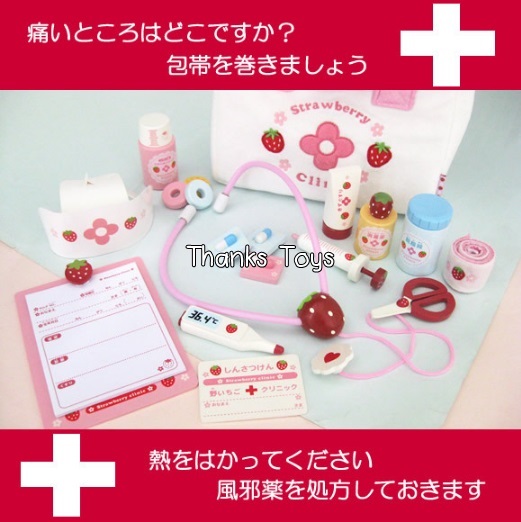 ชุดกระเป๋าคุณหมอ Mother Garden แบบถุงผ้า