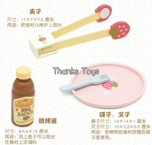 เตาบาร์บีคิว mother garden