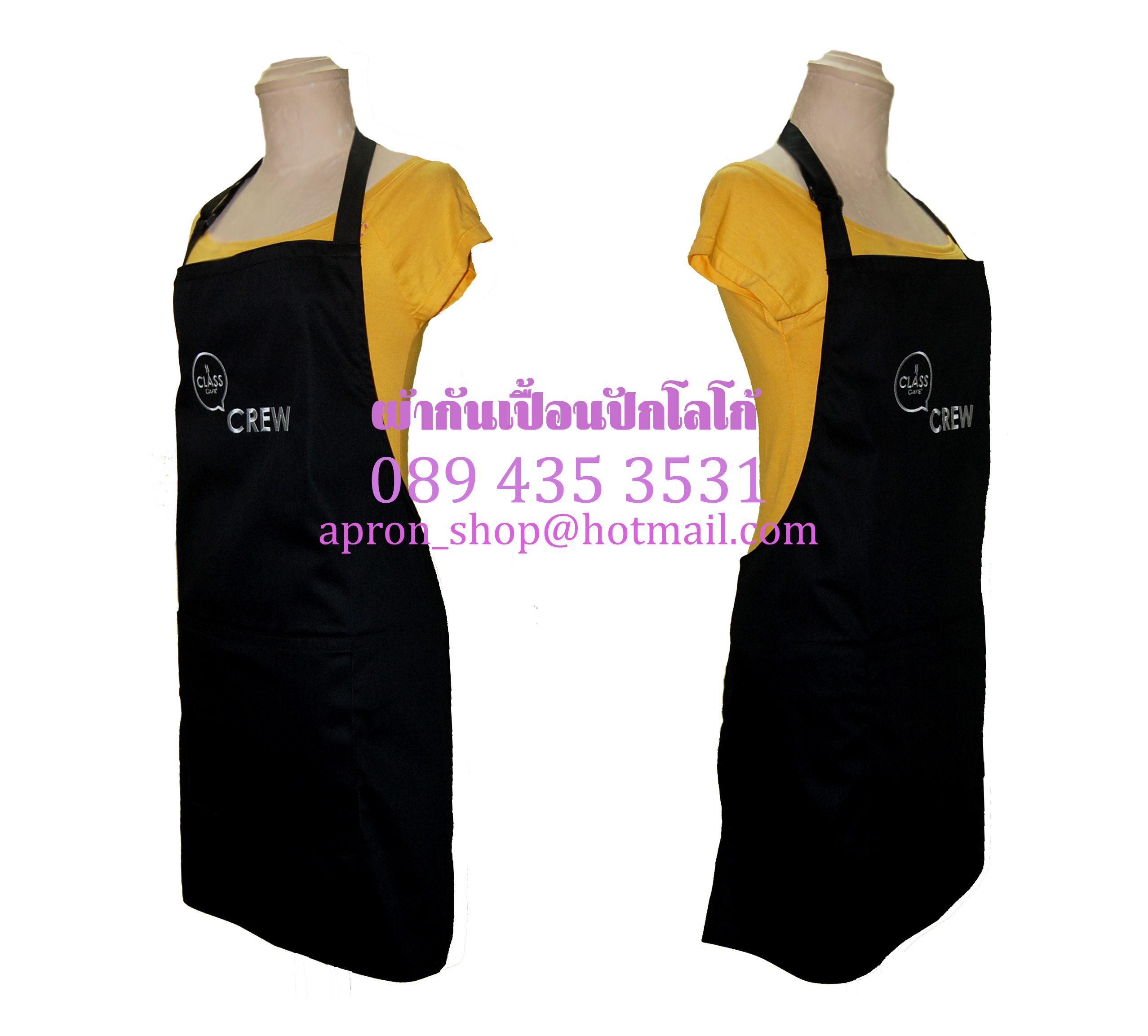 ผ้ากันเปื้อนเต็มตัว แบบร้านCrew