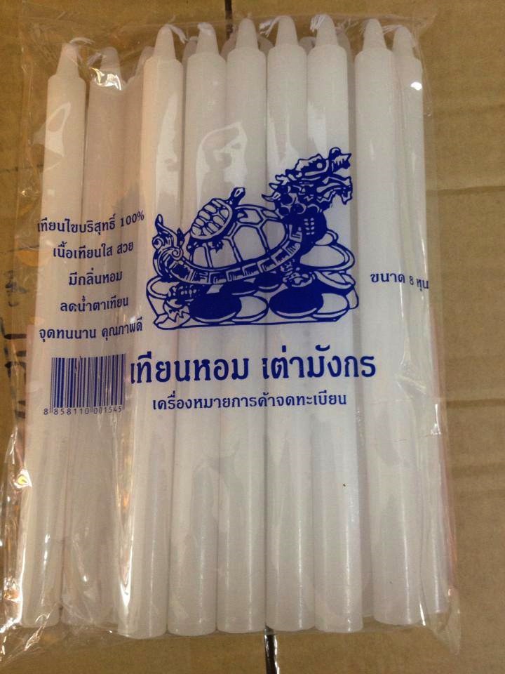 เทียนหอมเต่ามังกร