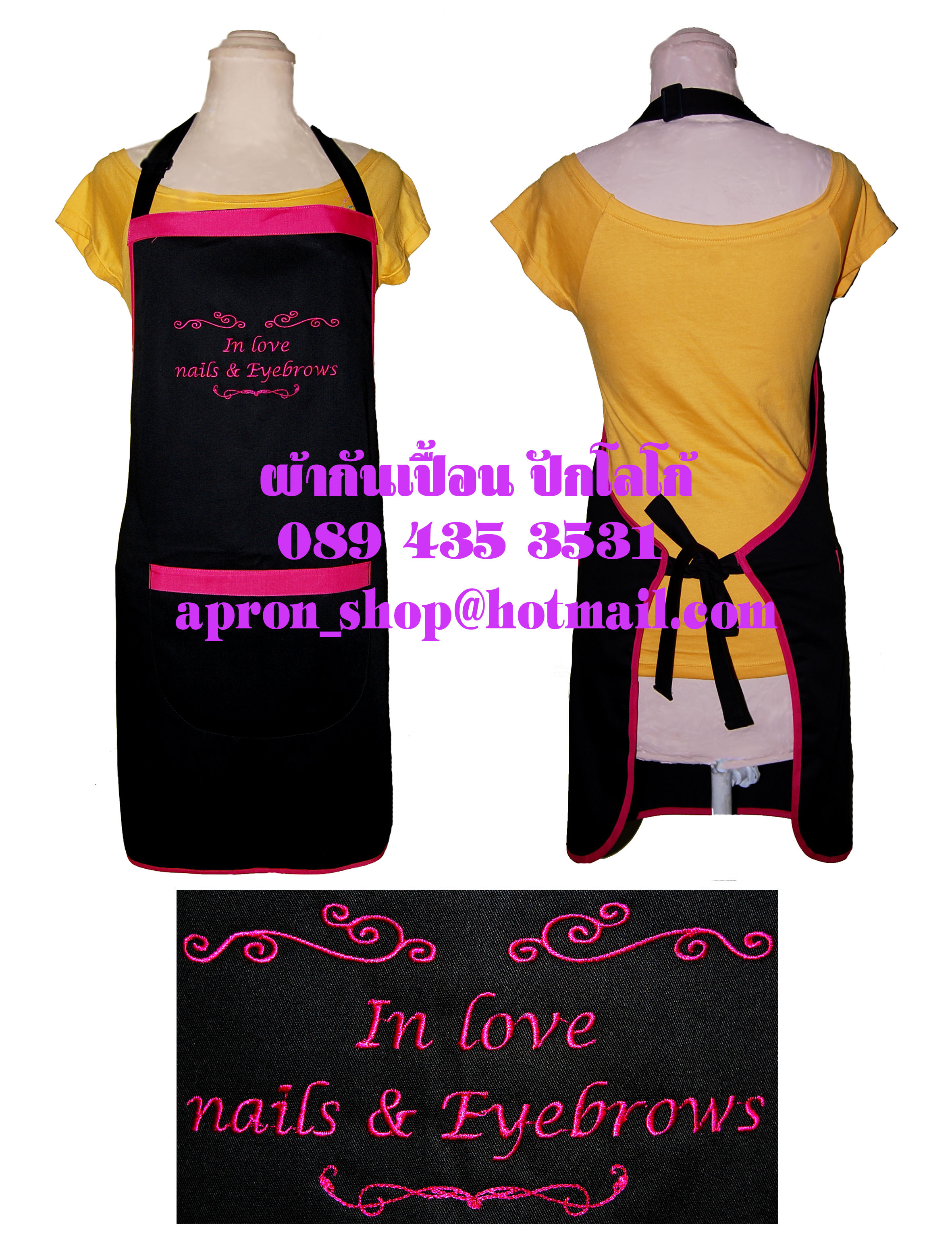 ผ้ากันเปื้อนเต็มตัว แบบร้านinlovenail