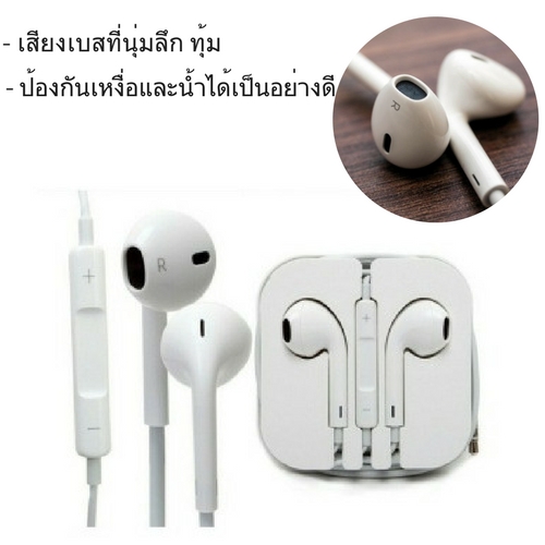 ซื้อ 3 แถม 1 หูฟัง แบบสมอลทอล์ค ด้วยคุณภาพเสียงทีดี