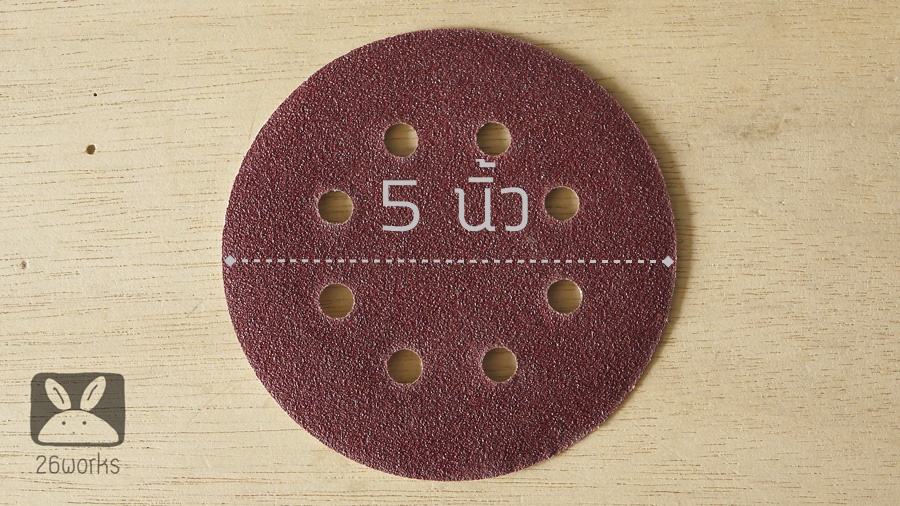 กระดาษทรายกลม 5 นิ้ว 8 รู กล่องละ 50 แผ่น เลือกเบอร์ด้านใน