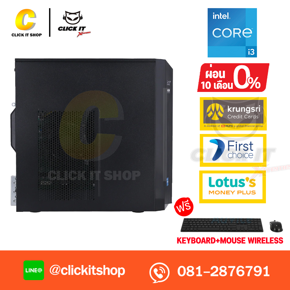 Desktop Acer Aspire TC-1785-1418G0T0Mi/T00C
