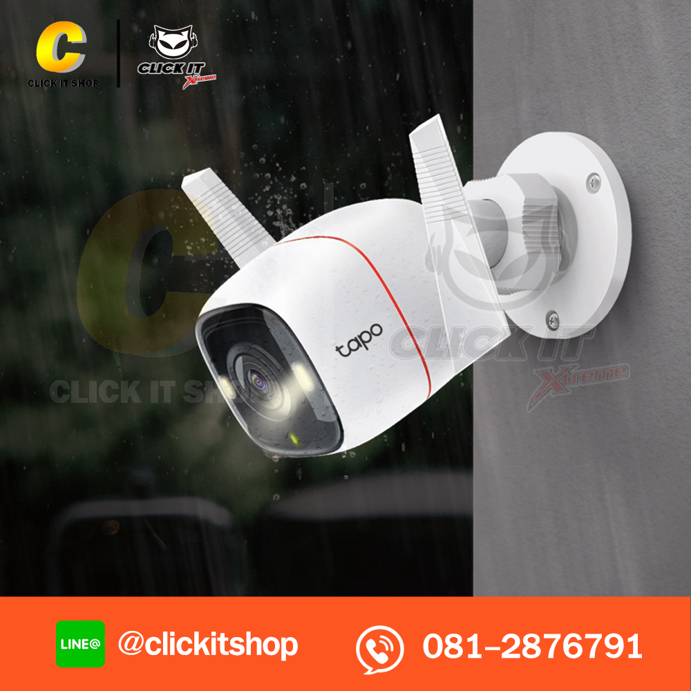 Smart IP Camera (4.0MP) TP-LINK TAPO C320WS Outdoor