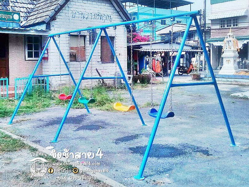 ชิงช้าโซ่ 4 ที่ (ที่นั่งพลาสติก)