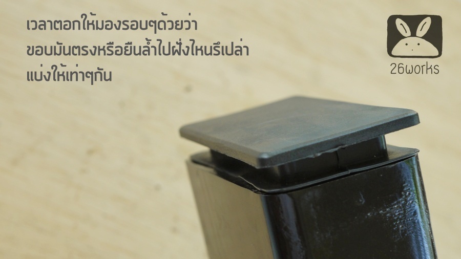 พลาสติกปิดเหล็กกล่อง 50x100 mm (2x4 นิ้ว) สวมใน