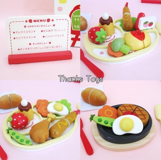 ชุดร้านอาหารสตอรเบอร์รี่สีแดง Mother Garden