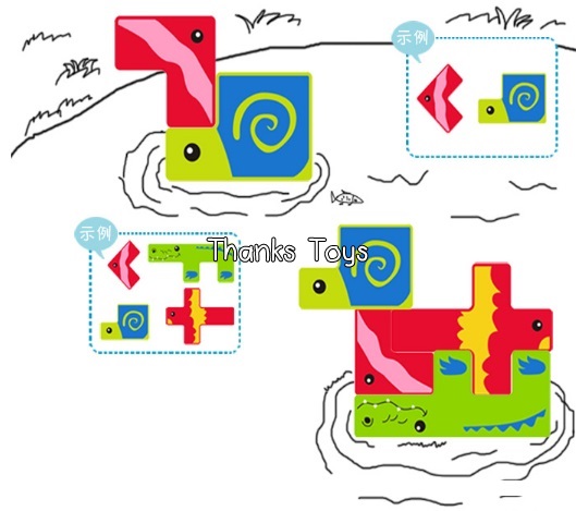 เกมเตอร์ติสรูปสัตว์