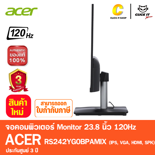 MONITOR 23.8'' ACER VERO RS242YG0BPAMIX (IPS, VGA, HDMI, SPK) 120Hz