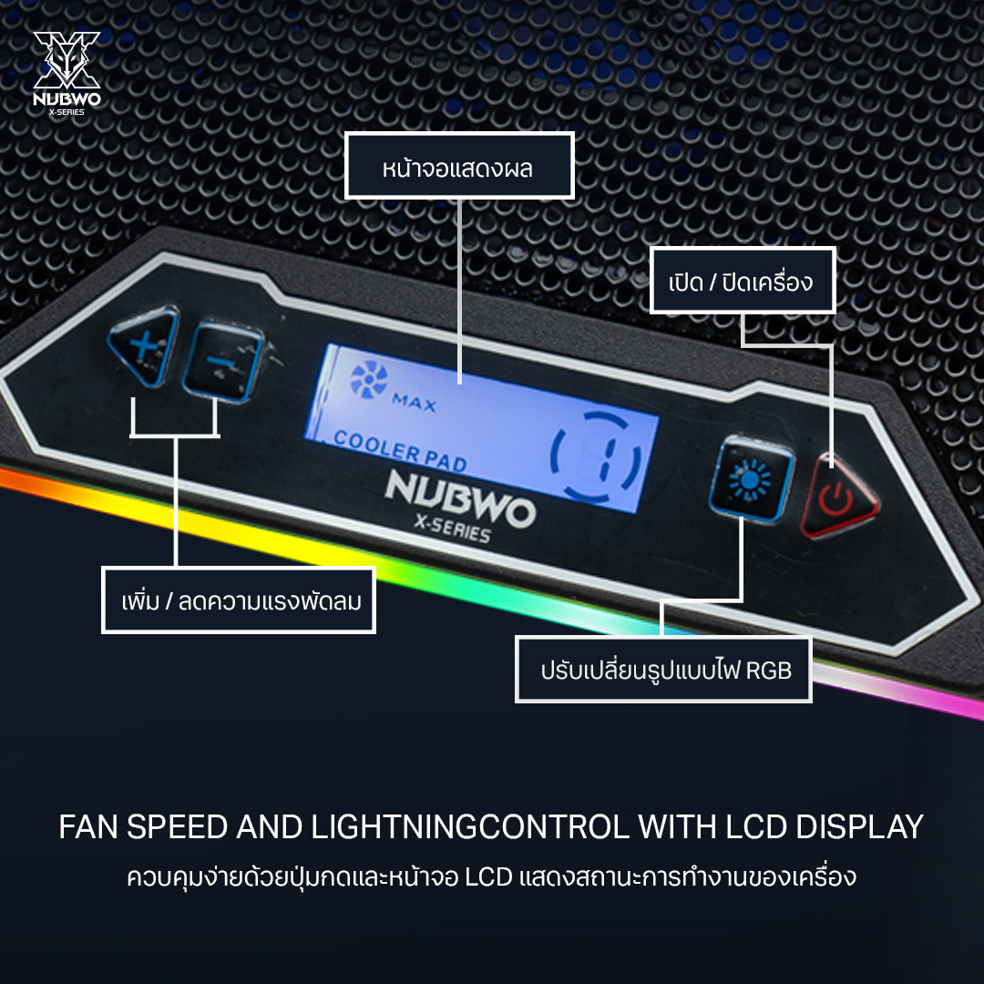 COOLER PAD NUBWO NX-F4 (6FAN) - BLACK