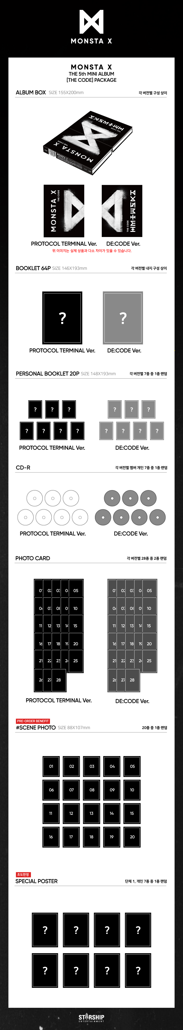 [Pre] Monsta X : 5th Mini Album - The Code (Random Ver.)