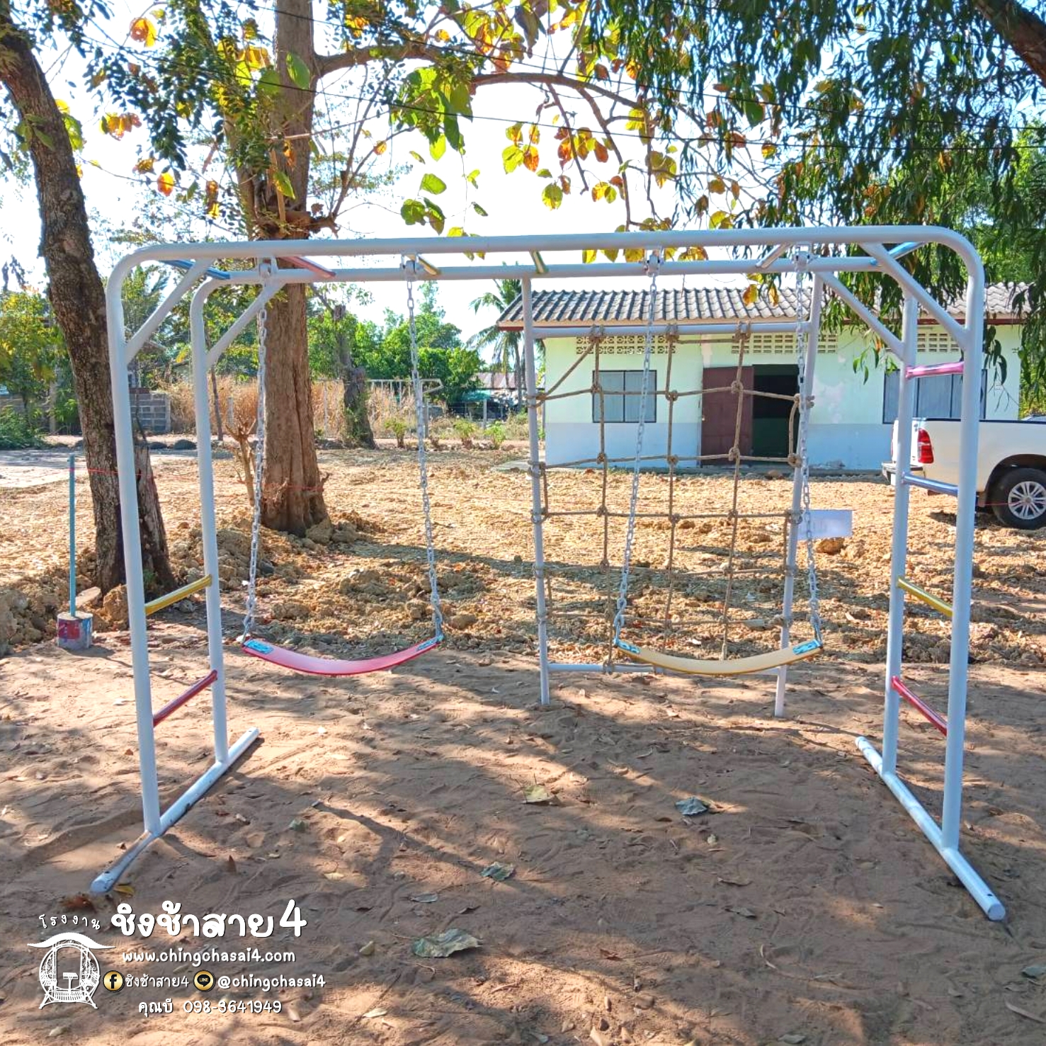 บาร์โหน+เชือกถัก+ชิงช้านำเข้า2ที่