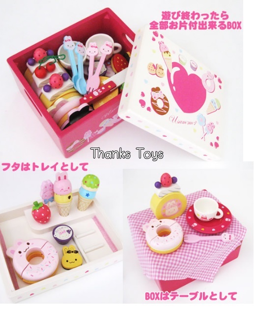 ชุดขนม Usamomo Mother Garden สีแดง