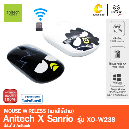 MOUSE WIRELESS ANITECH x SANRIO XO-W238 - BLACK
