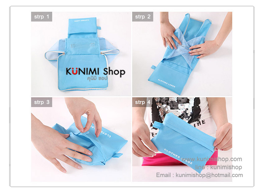 กระเป๋าจัดเก็บเสื้อผ้า (รุ่น Clothes Medium) จัดระเบียบกระเป๋าเดินทาง ผ้าตาข่าย มีซิบ เปิด - ปิด มาพร้อมหูหิ้ว จับถนัดมือ สามารถใส่ของได้หลากหลาย พับเก็บได้ พกพาสะดวก ขนาด : 39 x 25 x 15 ซม.