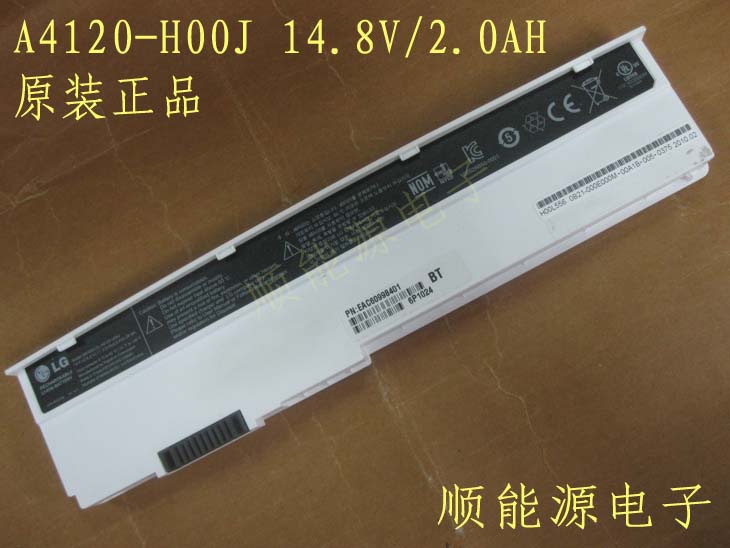  CIS LG A4120-H00J หลัก 14.8v 2.0ah 