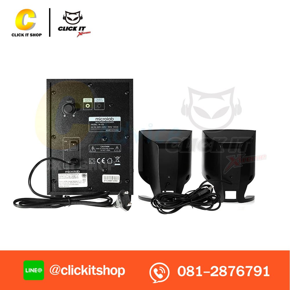 ลำโพง (2.1) MICROLAB M-108
