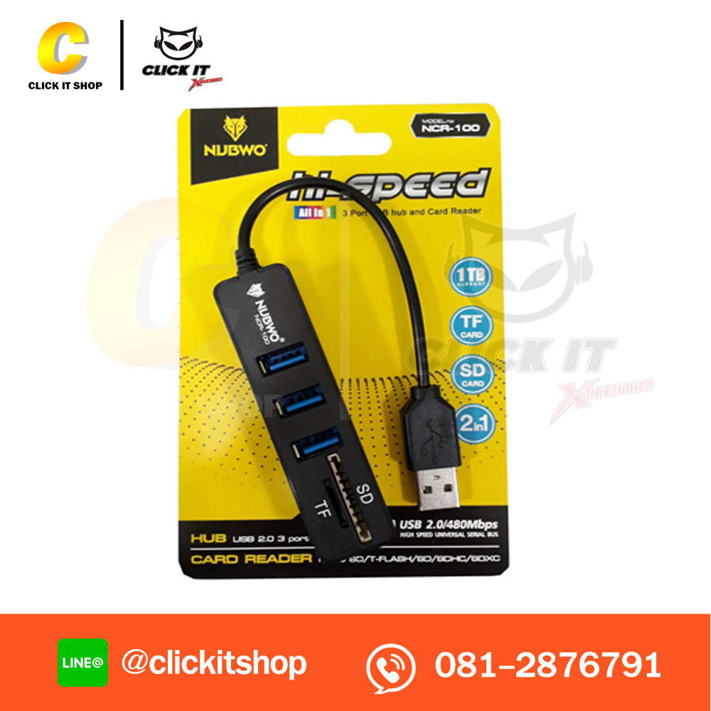 USB HUB V.3.0 3 PORT + Card Reader NUBWO (NCR-100)