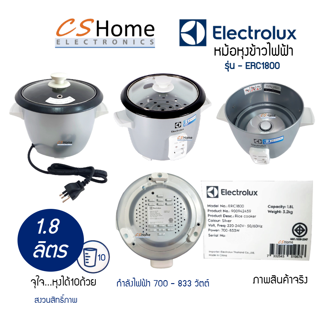 ELECTROLUX หม้อหุงข้าวฝาแก้ว ERC-1800 ขนาด 1.8 ลิตร ตัวหม้อชั้นในหนา 1.0 มิลลิเมตร เคลือบสารกันติด รับประกันสินค้า 2ปีCShome