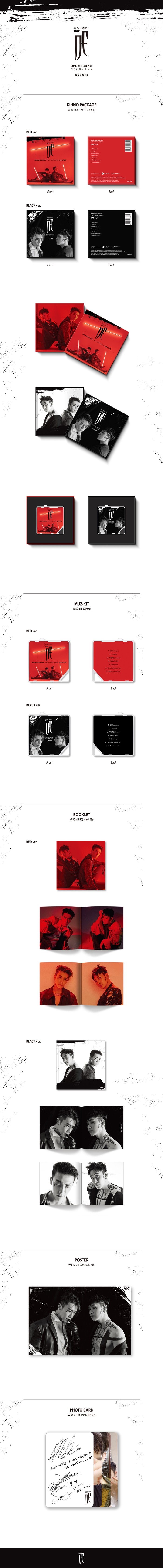 [Pre] Super Junior - Donghae & Eunhyuk : 3rd Mini Album - DANGER (Kihno Card Ver.) (Random Ver.)