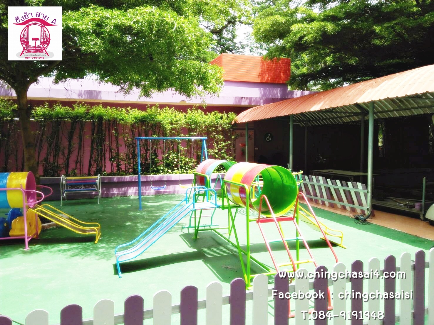 ถังลอดอุโมงค์กระดานลื่นคู่