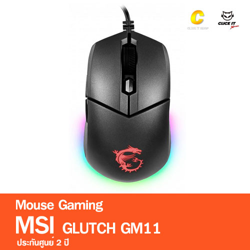 Mouse Gaming MSI Clutch GM11