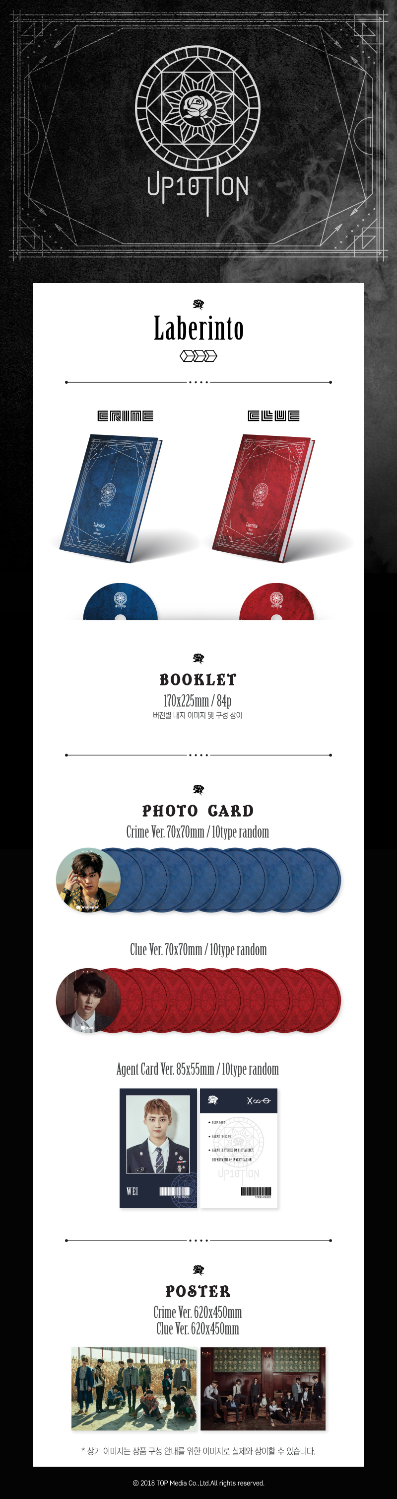 [Pre] UP10TION : 7th Mini Album - Laberinto (Crime Ver.)