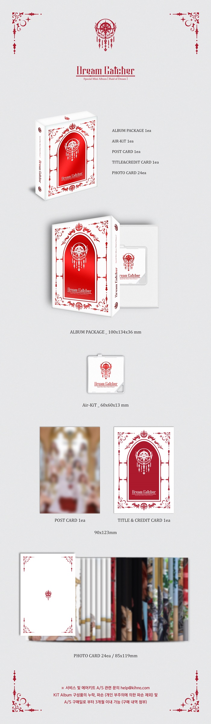 [Pre] Dream Catcher : Special Mini Album - RAID OF DREAM (Air-KIT Ver.)