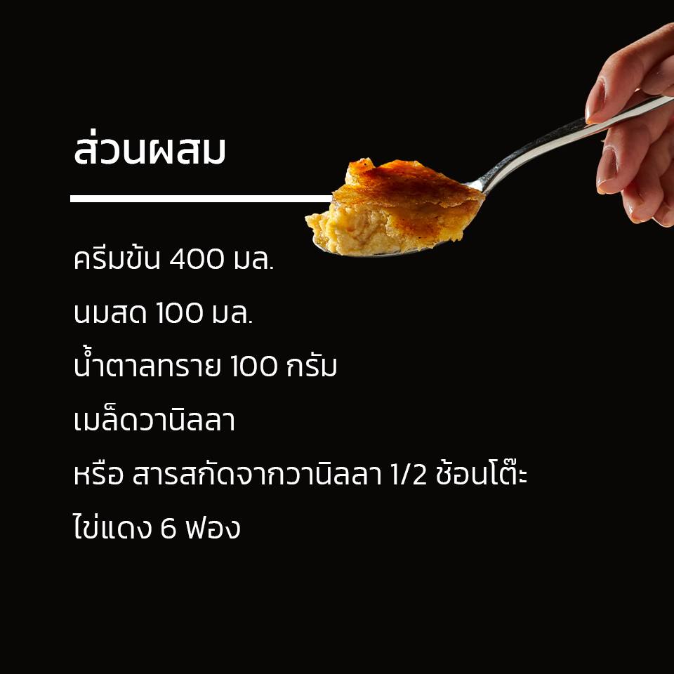 COOKING AT HOME WITH TEKA