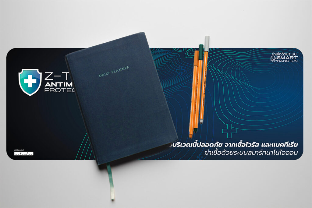 Z-Touch แผ่นกำจัดเชื้อไวรัสและแบคทีเรียสำหรับวางบนเคาน์เตอร์