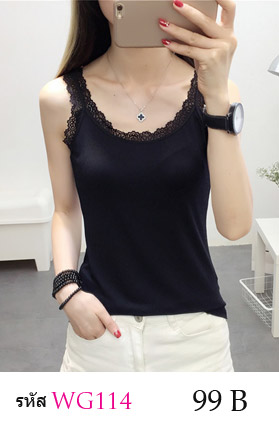 เสื้อกล้ามเต็มตัว เสื้อซับใน ไม่มีฟองน้ำเสริมอก ตกแต่งด้วยผ้าลูกไม้ช่วงแขนและคอเสื้อ มี 2 สี ขาว ดำ ขนาด : รอบอกไม่เกิน 34 นิ้ว รอบเอวไม่เกิน 30 นิ้ว เสื้อยาว 62 ซม