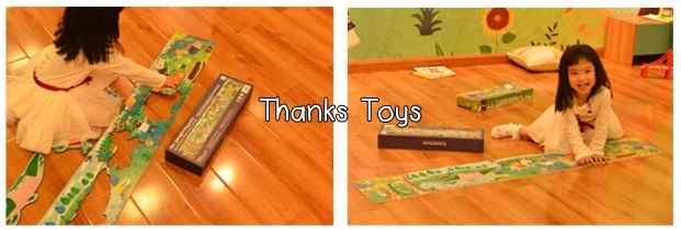 จิ๊กซอว์ My Jungle Puzzle