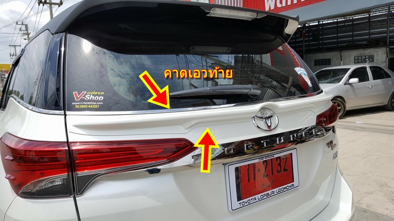 ชุดแต่ง New Fortuner TRD JAP Rsport