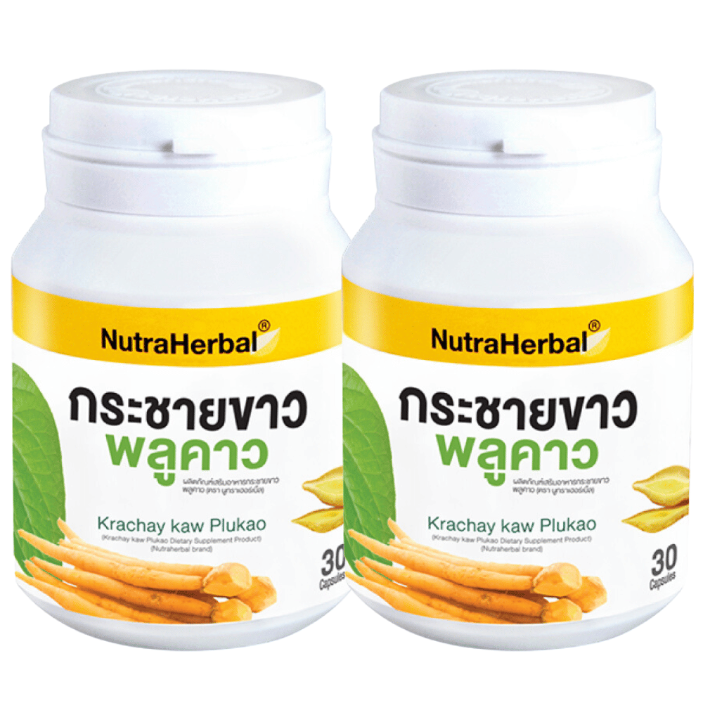 สารสกัดกระชายขาว+พลูคาว(2)กระตุ้นภูมิต้านทาน ต้านไวรัส ต้านภูมิแพ้ ต้านมะเร็ง