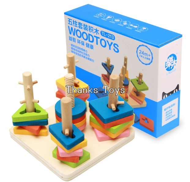 บล็อกสวมเสา 5 หลัก