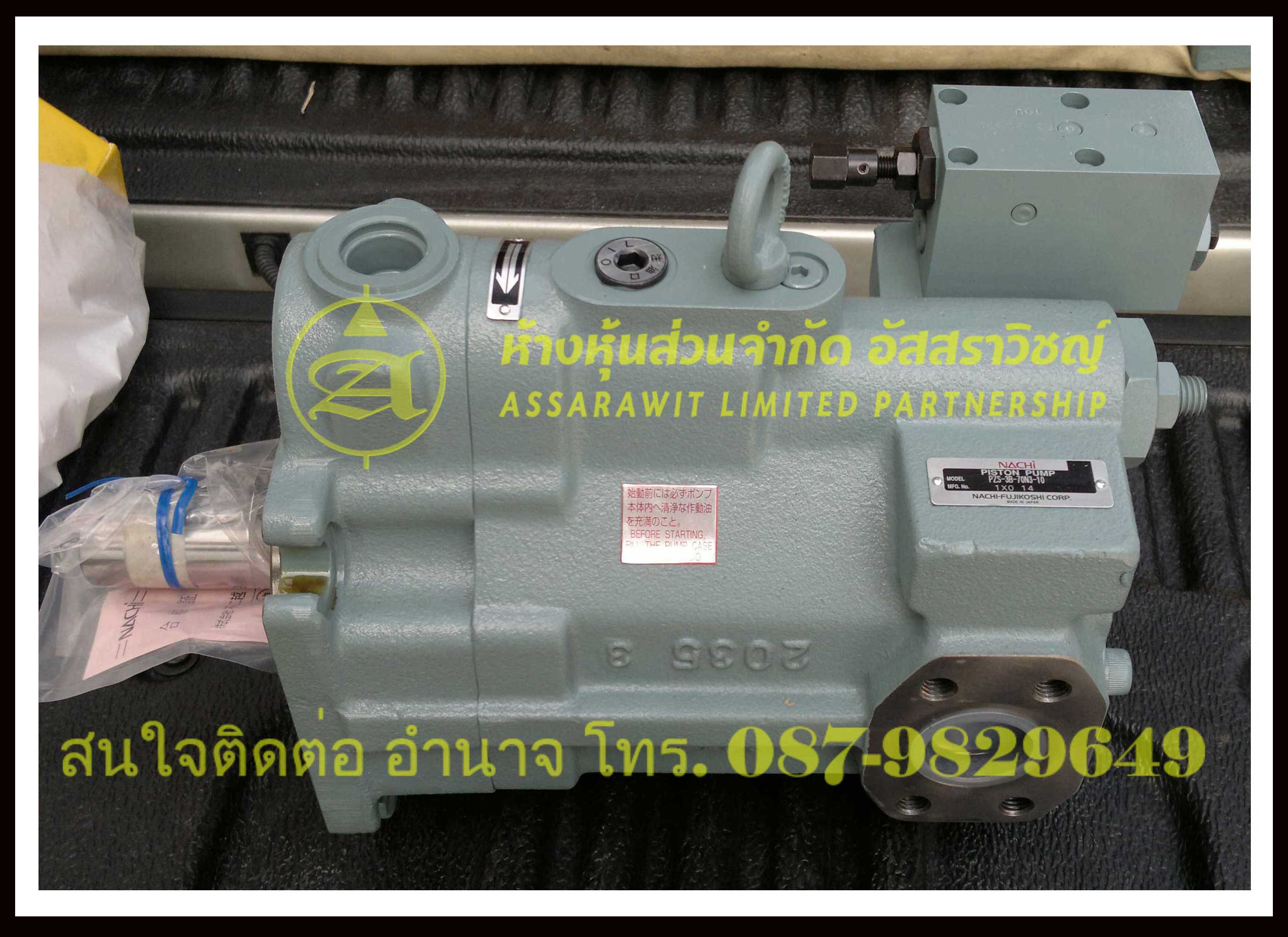 วาล์วไฟฟ้าไฮดรอลิก ยี่ห้อ NACHI เช่น DSS Series,SS Series,SL Series,ESD Series เป็นต้น