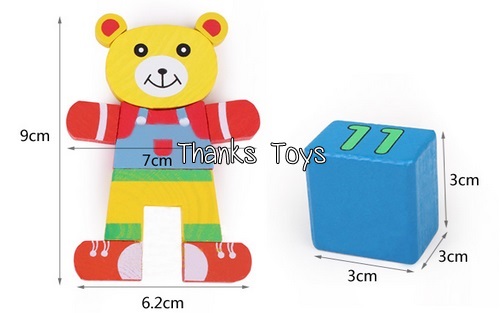 บล็อกหยอดจิ๊กซอว์หมี