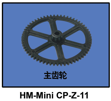 HM-Mini-CP-Z-11