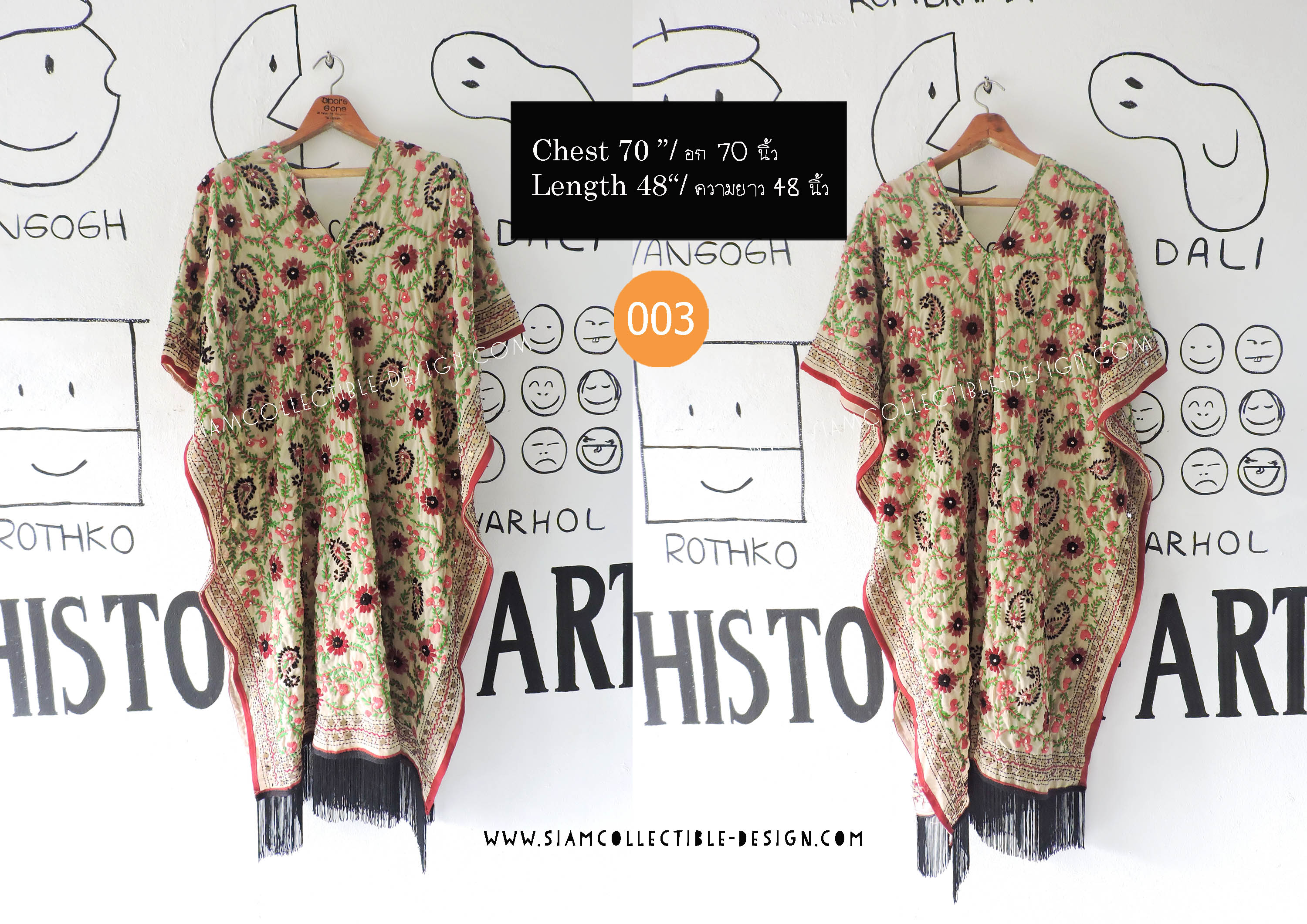 เดรสผ้าปักมือ ผ้าอินเดีย PDID 003 / Phulkari Dupatta Traditional Indian embroidery Dress PDID 003