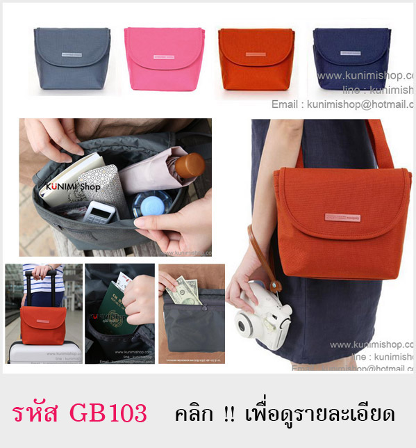  กระเป๋าสะพาย ยี่ห้อ DINIWELL Size M ใช้ใส่สิ่งของต่างในเวลาเดินทาง หรือ ท่องเที่ยว ในส่วนของกระเป๋า มีช่องเก็ยสิ่งของมากมาย โดยแยกสัดส่วนต่างๆดังนี้ เปิด - ปิด กระเป๋าด้วยตีนตุ๊กแก ง่ายต่อการเปิด-ปิด เมื่่อเปิดมาจะพบช่องที่มีซิบ ซึ่งสามารถใส่สิ่งของสำคัญ เช่น เงิน และถัดมาจะพบช่องใส่ของขนาดใหญ่ ภายในแยกย่อยออกมาอีก มีช่องเล็กๆไว้ใส่มือถือ ของใช้อื่นๆที่ต้องหยิบใช้งานบ่อย ด้านหลัง มีช่องเก็บของซึ่งเปิด - ปิด ด้วยซิบ ป้องกันของหล่น สายสะพาย สามารถปรับขนาดได้ตามต้องการของผู้ใช้ วัสดุ : ผ้ากันน้ำ ขนาด : 26 × 18 × 11.5 (CM) * Size M * 